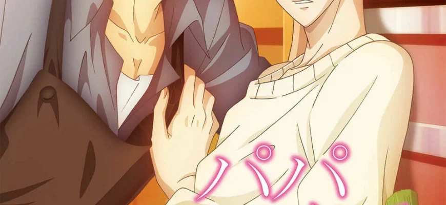 Хочу быть отцом (2019)